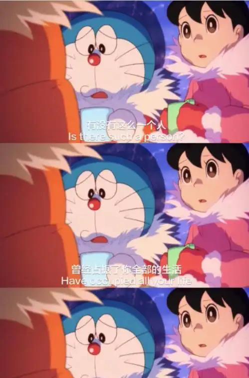 哆啦a梦微丧语录你有没有那么一次心疼过我的执着
