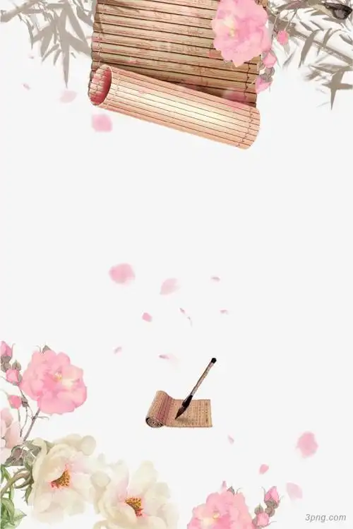 读书世界古风边框古风美女古风背景古风元素古风水墨古风人物古风花