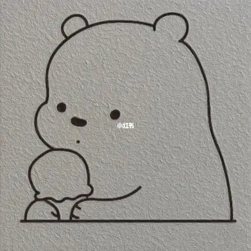 小熊的简笔画