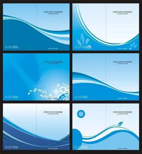 蓝色画册封面封底设计矢量素材