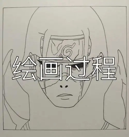 火影忍者  #千手柱间  #绘画过程  #手绘