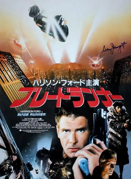 银翼杀手bladerunner(1982)