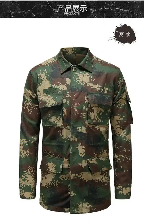 hoscene二炮07迷彩服套装男特种兵军装套装式火箭军迷作训服秋冬季