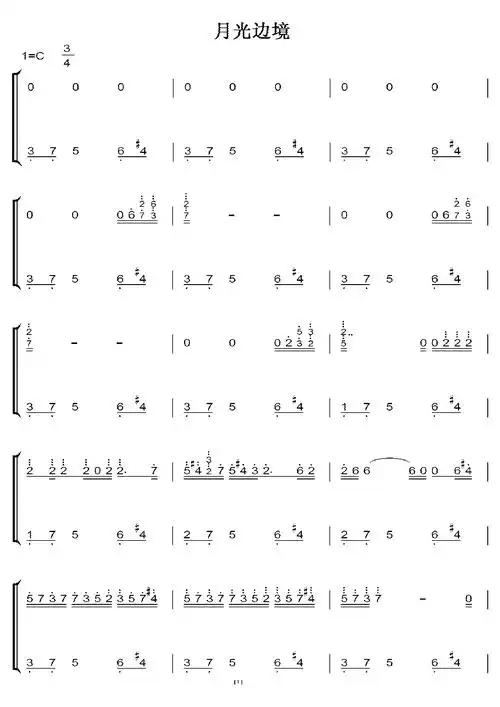 月光边境 林海 初学者c调简易版 钢琴双手简谱 钢琴简谱 钢琴谱