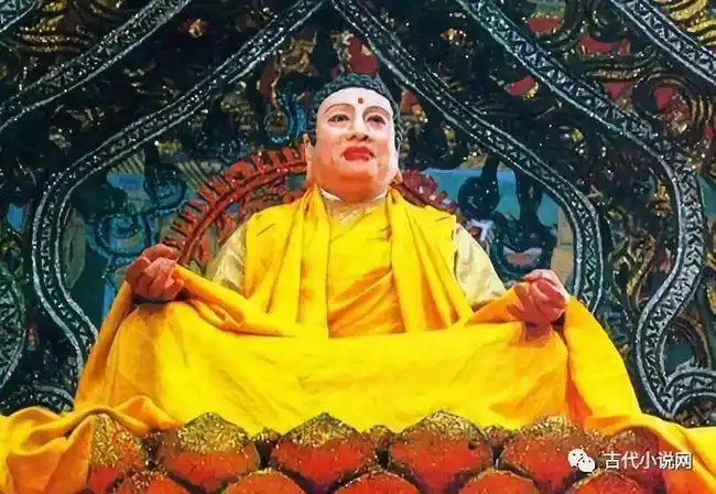 电视剧《西游记》中如来剧照