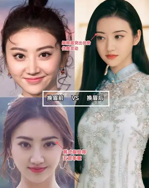 就像景甜,在她刚出道的时候,虽然拥有粉面樱唇和杏仁眼,但因为眉毛被