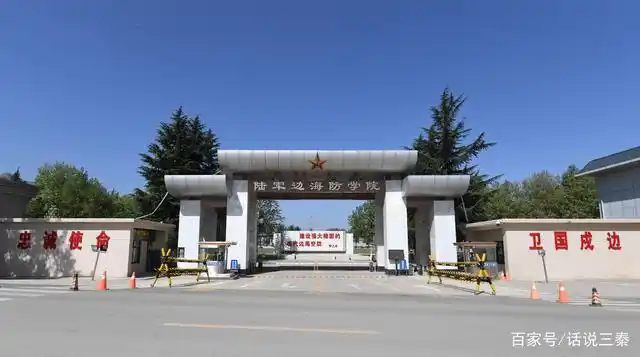 13,中国人民解放军空军西安飞行学院