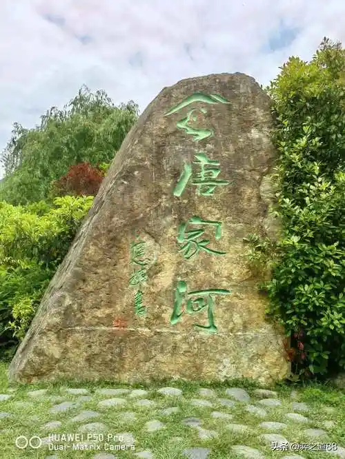 广元唐家河唐家河自然保护区位于广元市青川县境内,是以大熊猫及其