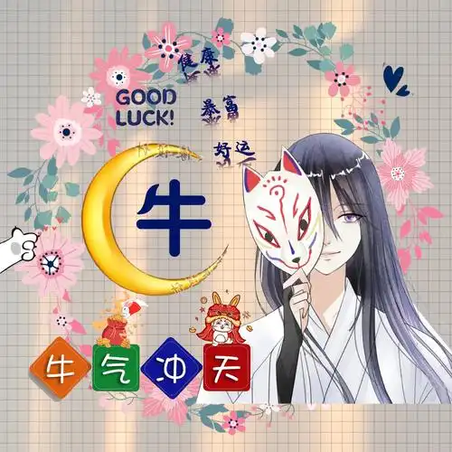 适合做微信,qq头像,十二月精选情侣谐音梗个性姓氏头像,请查收