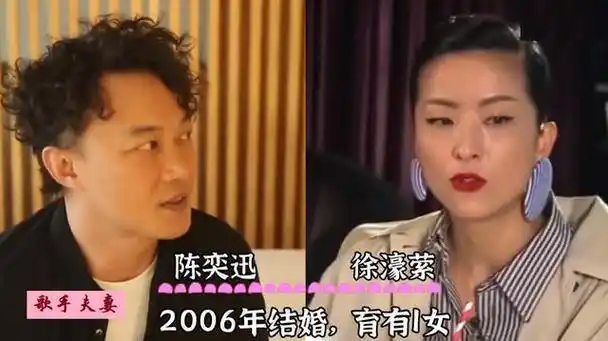 回顾港台歌手夫妻:许冠杰与混血妻子幸福一生,陈奕迅是宠妻狂魔
