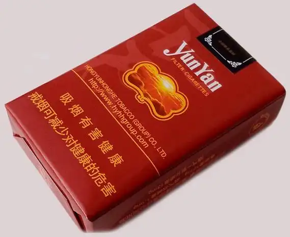 云烟珍品香烟一包多少钱 云烟(珍品)种类及价格带图片_香烟网-健康