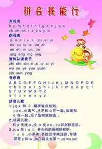 教诲拼音教诲拼音怎么读