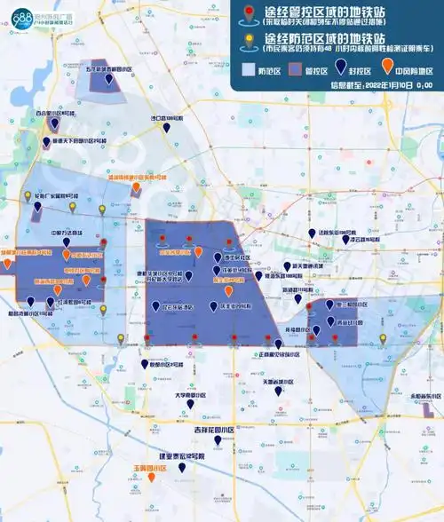 郑州最新疫情图及河南最新高中风险地区汇总
