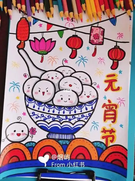 元旦节简笔画彩色元宵节简笔画彩色