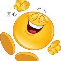 表示非常开心表情图片大全_微信头像图片大全
