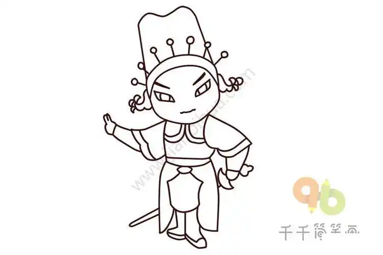 京剧长予简笔画