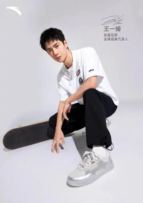 王一博安踏品牌全球首席代言人