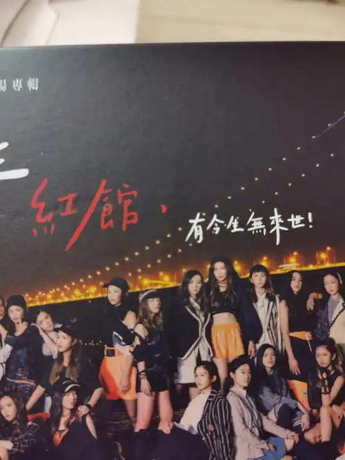 陈辉阳人来人往有今生无来世