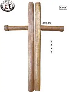 00 0人付款  淘宝 奇门兵器拐子枪t型拐红缨枪木质t字棍 武术双拐型棍