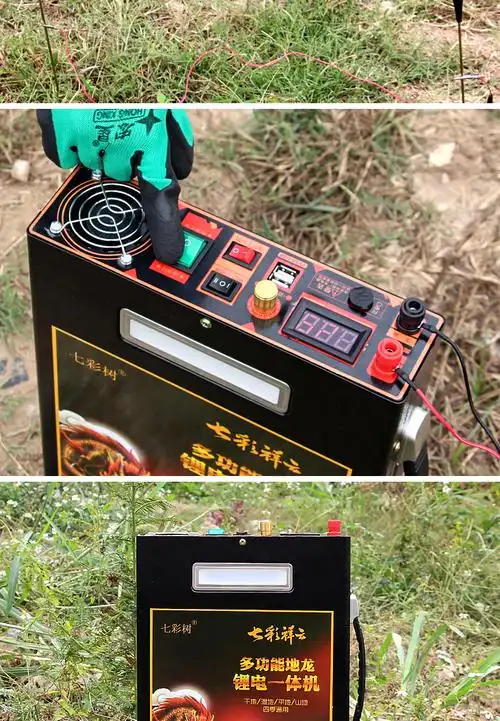 蚯蚓机地龙仪电蚯蚓机器一体机蚯蚓捕捉机大功率全自动电抓蚯蚓机