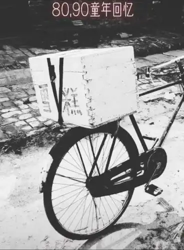 80后童年回忆录