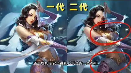 伟氏王者荣耀 历代貂蝉异域舞娘海报造型模型对比 这应该是最清凉的伴