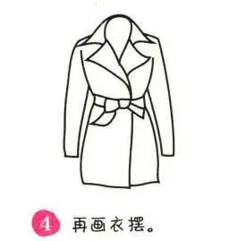 风衣简笔画画法步骤饰品服饰简笔画简笔画作品大全