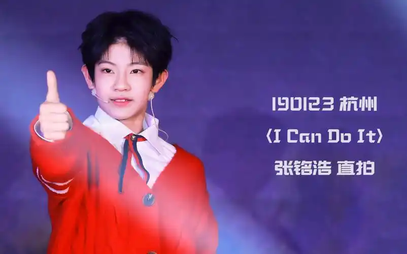 yhboys张铭浩190123直拍