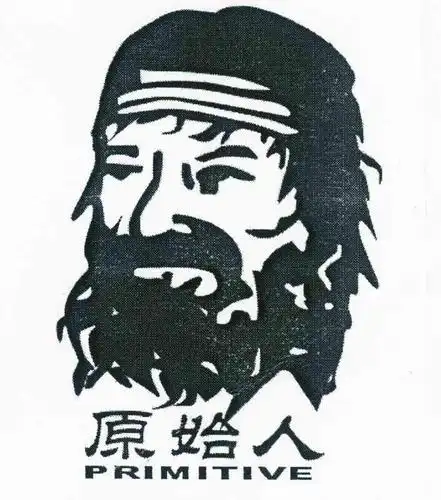 primitive原始人 - 企业商标大全 - 商标信息查询 - 爱企查