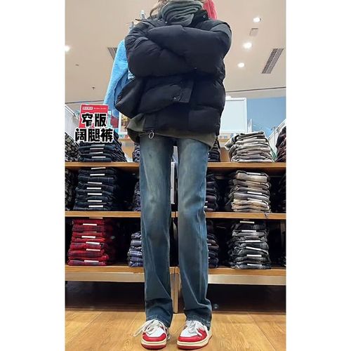 晟侠窄版阔腿裤女小个子2023款秋冬季直筒牛仔裤女2023年春季新款窄版