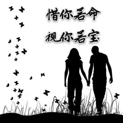 珍惜彼此的一段情话