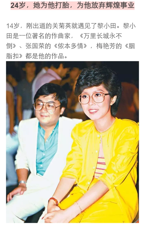 周伟利和关菊英关菊英就是《宫心计》里的司珍房掌珍,阮翠云