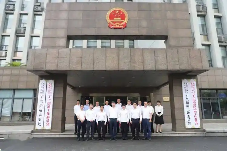 祝贺天台人徐文明任杭州市上城区丁兰街道党委书记