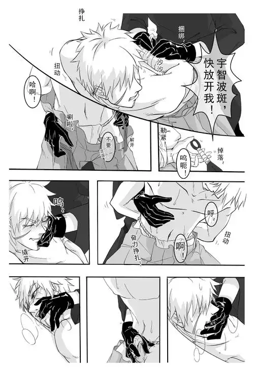 冷cp爱好者的喜欢 | lofter(乐乎) - 让兴趣,更有趣