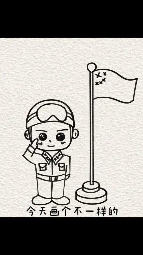 军人卡通简笔画军人卡通简笔画全身