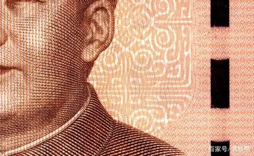 中国人的最爱!带你了解你不知道的新版人民币
