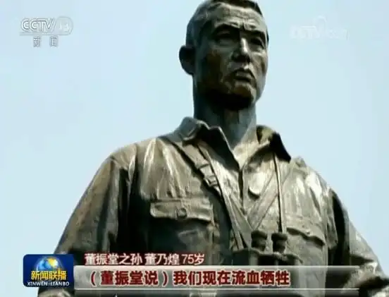 勋章的故事董振堂把最后一颗子弹留给自己