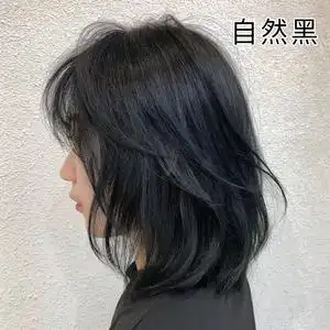 自然黑泡泡染发膏