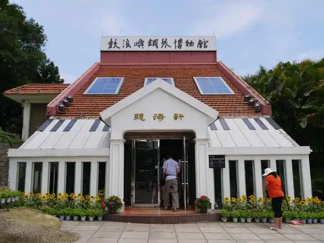 2019钢琴博物馆-旅游攻略-门票-地址-问答-游记点评,鼓浪屿旅游旅游