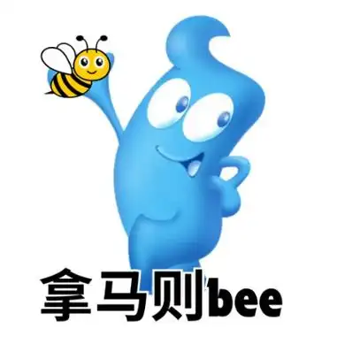 这个截图还催生出了一系列海宝表情吧.