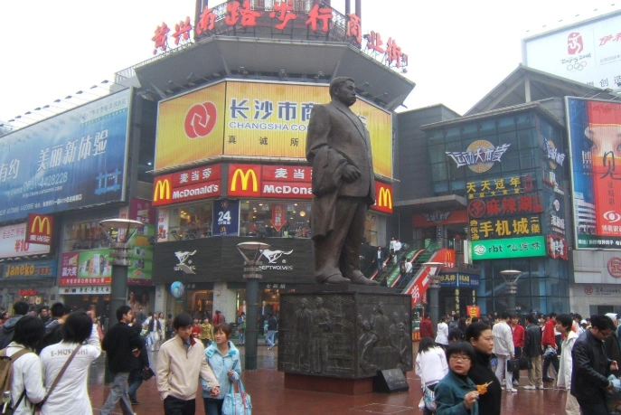 长沙五一广场门面价格