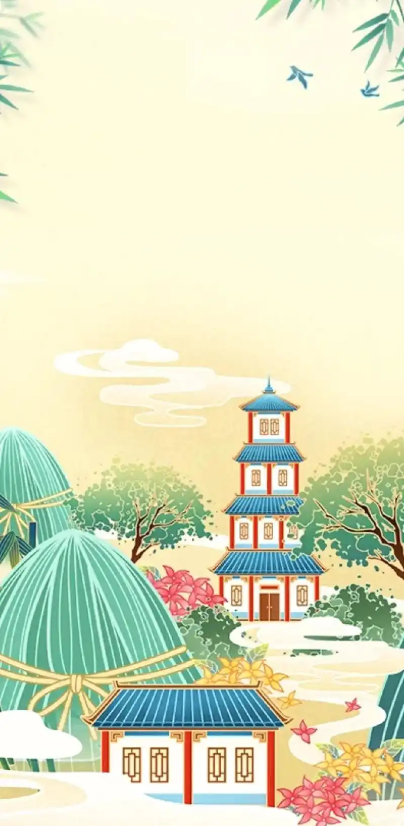 97国潮|中国风端午节手绘插画背景图海报.99哈喽,各位宝子 - 抖音