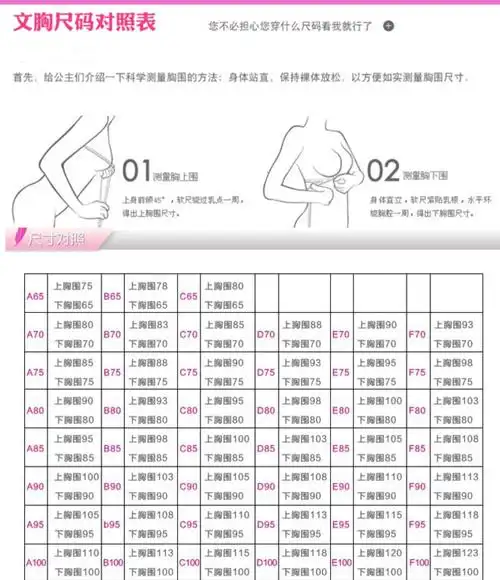 hlcoman包邮薄款有钢圈文胸收副乳全罩杯聚拢防下垂