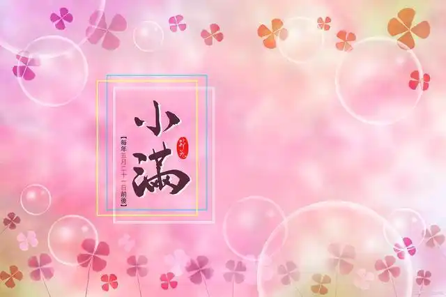 一则"奥迪"在2022年5月21日"小满"节气发布的由"刘德华"代言的《人生