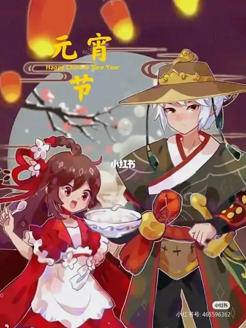 花小楼和程锦衣放烟花吃汤圆