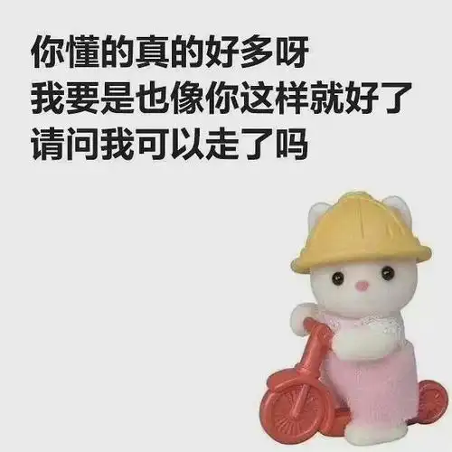 热门表情包原图精选(59个表情)-2021/11/15