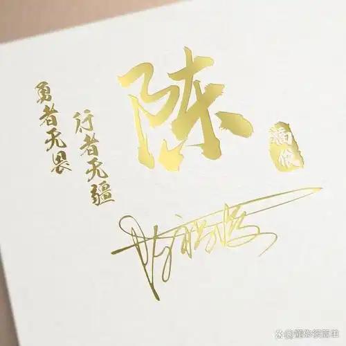 用你的名字制作微信头像,51张精致个性签名头像,请查收