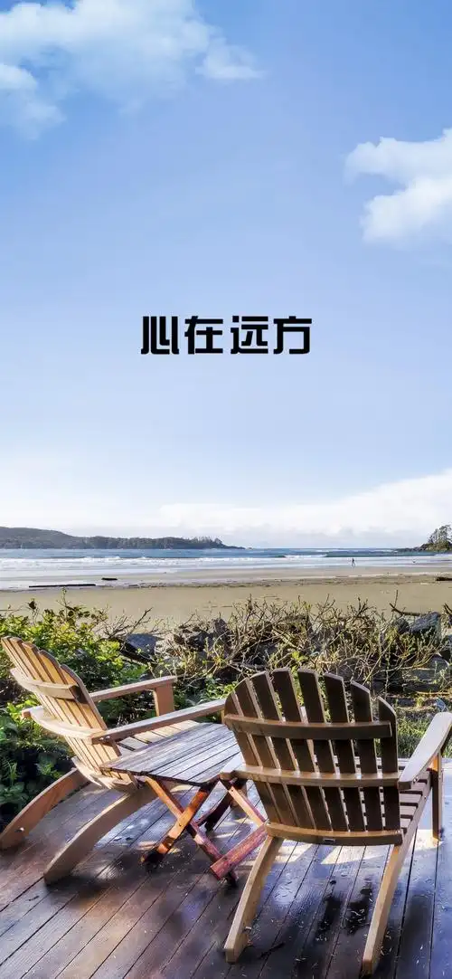 世界旅游日心在远方