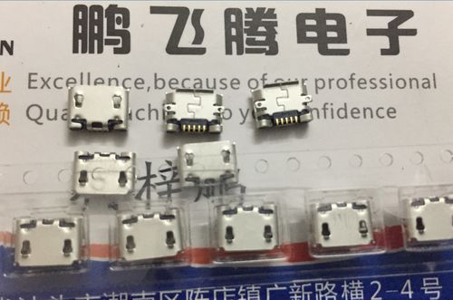 原装日本fci micro usb5p尾插连接器10118192-0001lf b型表贴母座