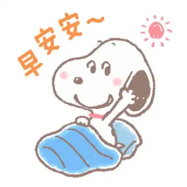 早安表情包可爱搞笑大全早安微信表情包萌